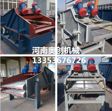 振動電機(jī)篩分機(jī)組合圖 振動電機(jī)篩分機(jī)組合圖
